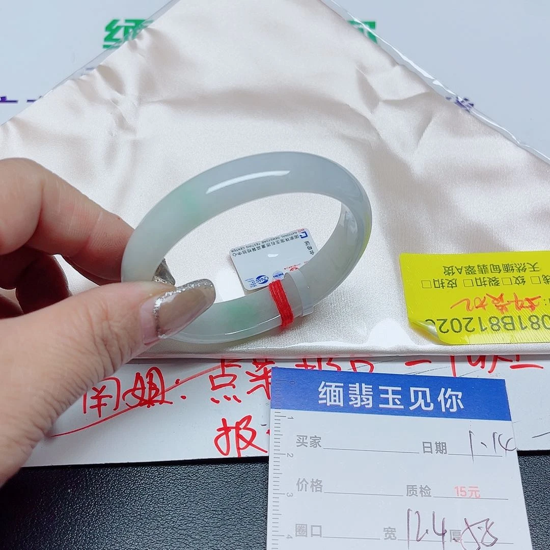 翡翠手镯未镶嵌?*?翡翠手镯2026