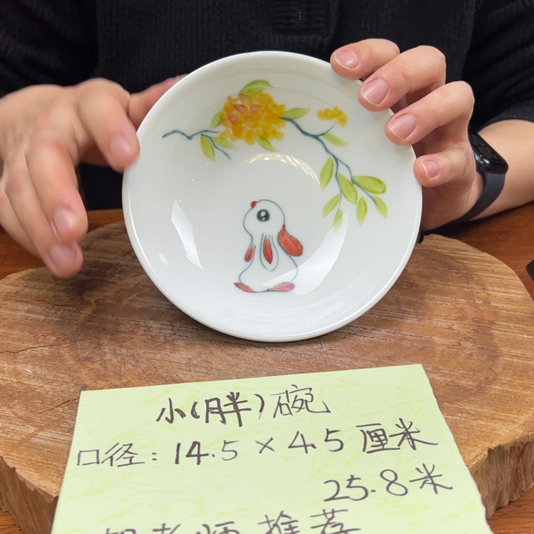 瓷片景德镇陶瓷手工手绘作品