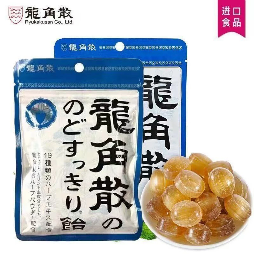 进口日本龙角散润喉糖原装龙角散含片清凉蜂蜜薄荷柠檬糖果润喉