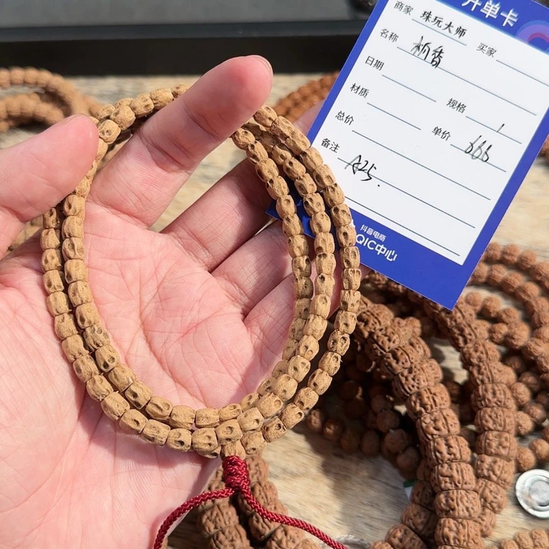 【闪购商品】星月菩提吊坠A25.