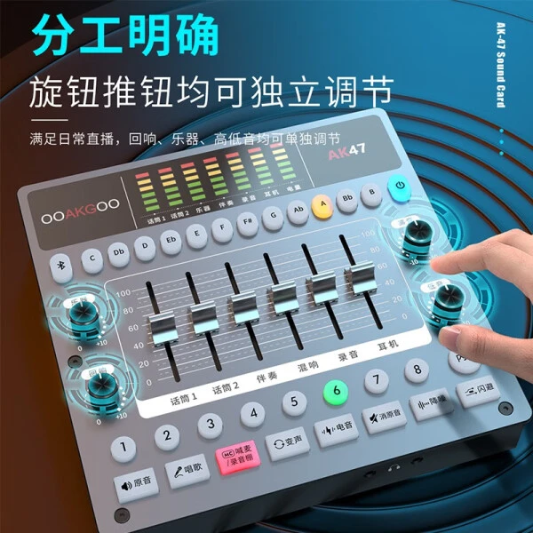 未拆封 AKG/爱科技 OOAKGOO AK47手机声卡套装直播K歌唱歌室内麦