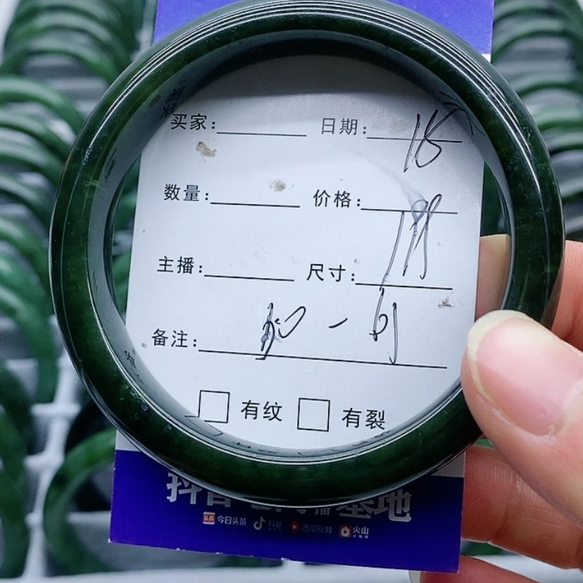 【闪购商品】和田玉（碧玉）手镯未镶嵌