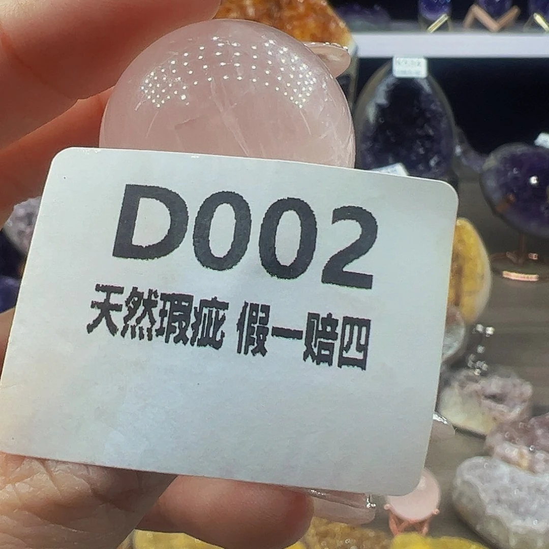 水晶随行未镶嵌包邮