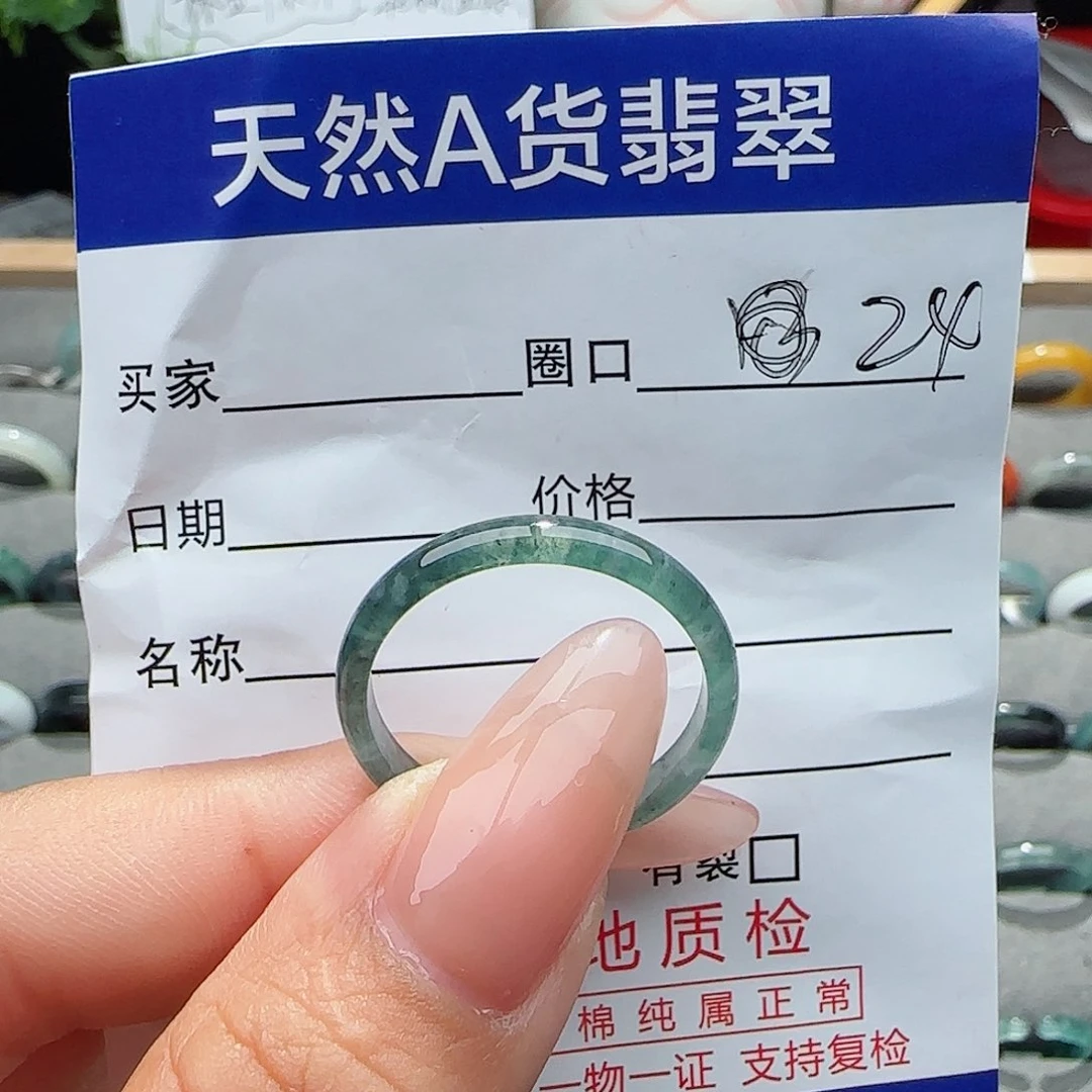 翡翠戒指未镶嵌开****?