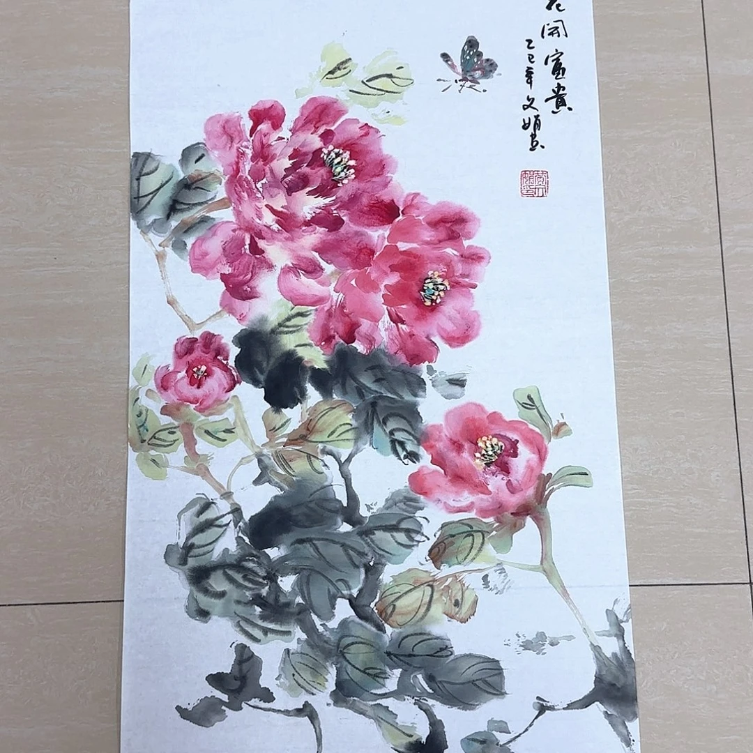 国画国画作品展。国画