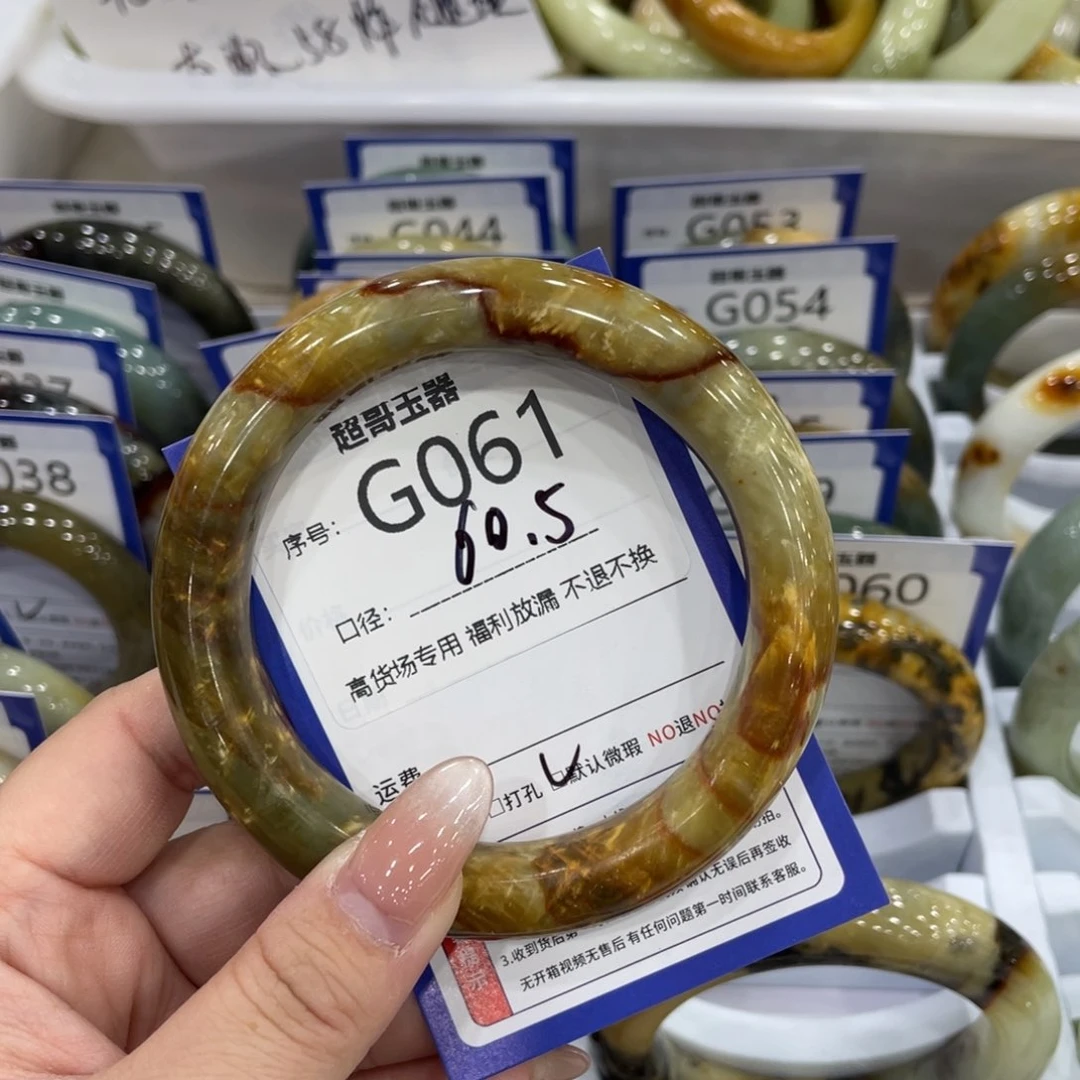 未镶嵌蛇纹石玉手镯