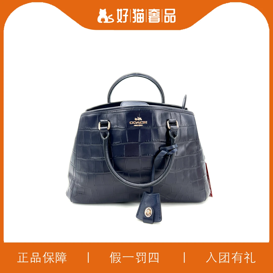 95新 COACH/蔻驰 蔻驰深蓝色鳄鱼纹戴妃包/P0735/32X22X13
