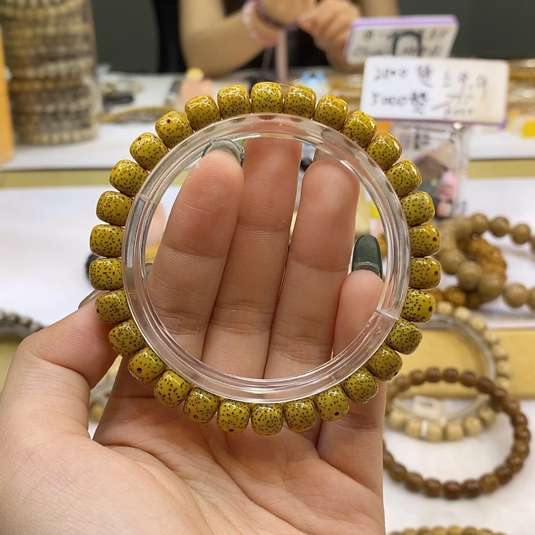 星月菩提吊坠87原生态鸡油黄侧留白小细星