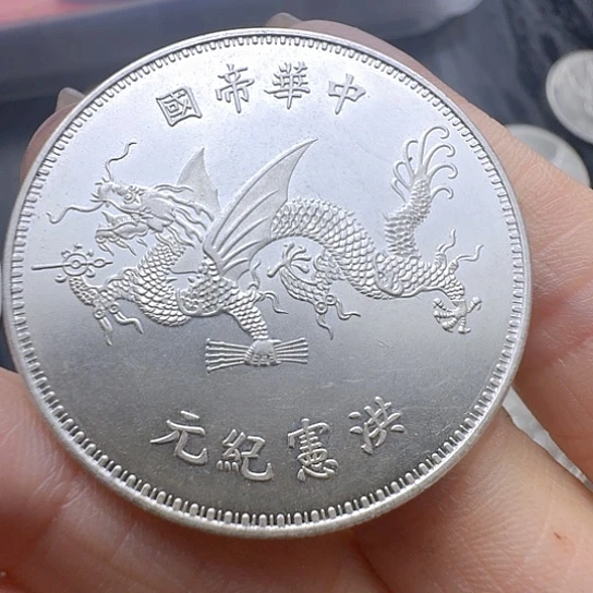 高帽飞龙。足银。26.8克左右