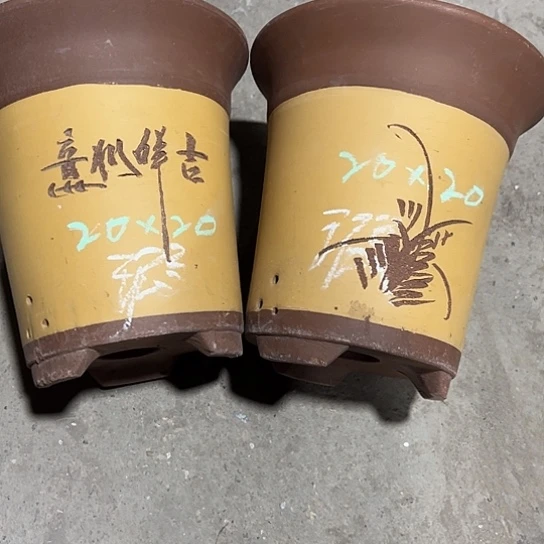 紫砂工艺厂……紫砂工艺厂……