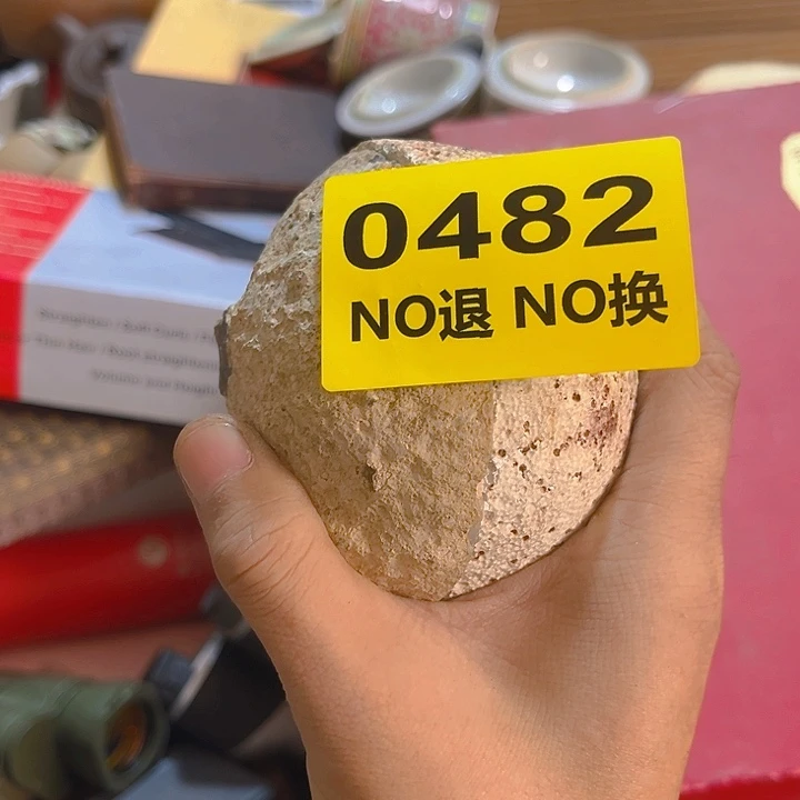 杂色豆（科檀/科特迪瓦檀木）榨**心