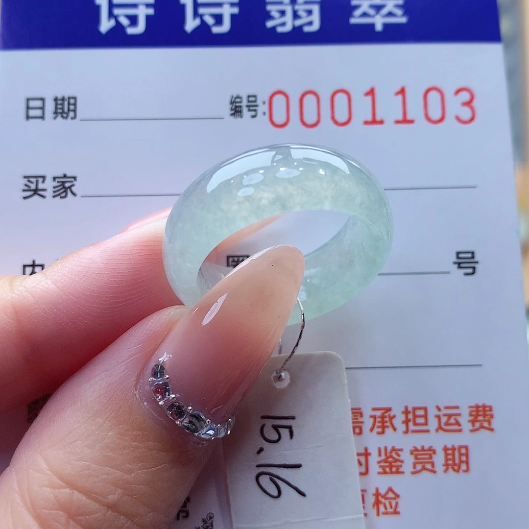 未镶嵌戒指翡翠缅甸A货