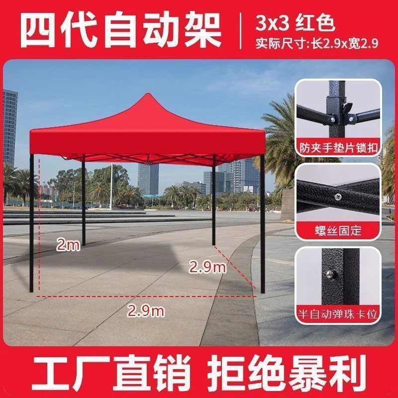 遮阳扇户外摆摊帐篷伞四方六棱遮阳棚遮雨棚