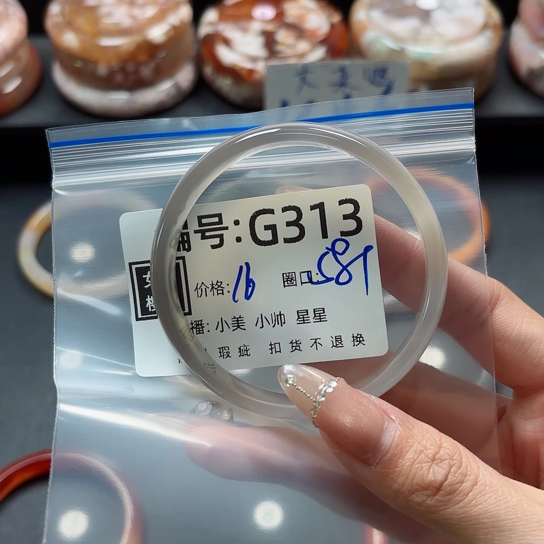 石英质玉手镯合金举**吖