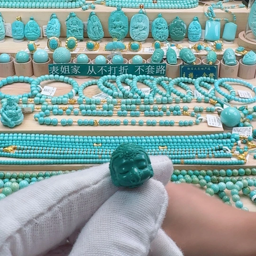 绿松石未镶嵌珠宝奇石