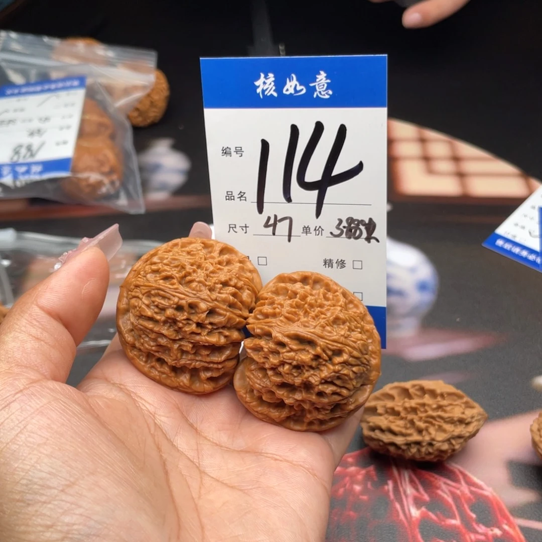 把件文玩核桃47尺寸南疆