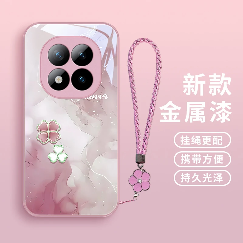 清新四叶心适用红米Note15Pro+手机壳Note15女款玻璃高级挂绳爆款