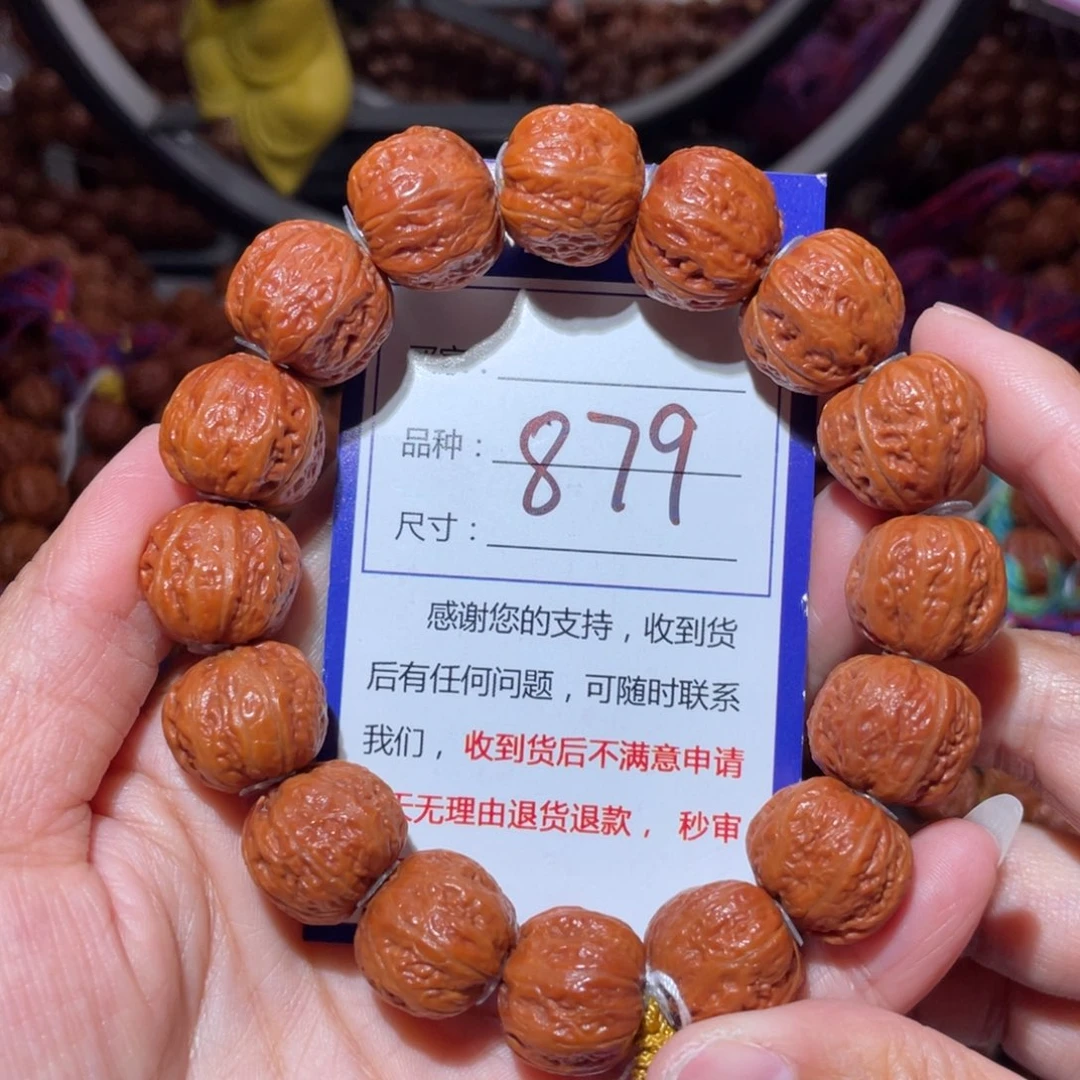 手串文玩核桃879小方肚1.7