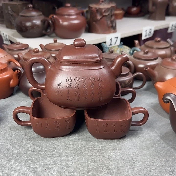 幸***福紫砂壶泡茶茶杯茶壶