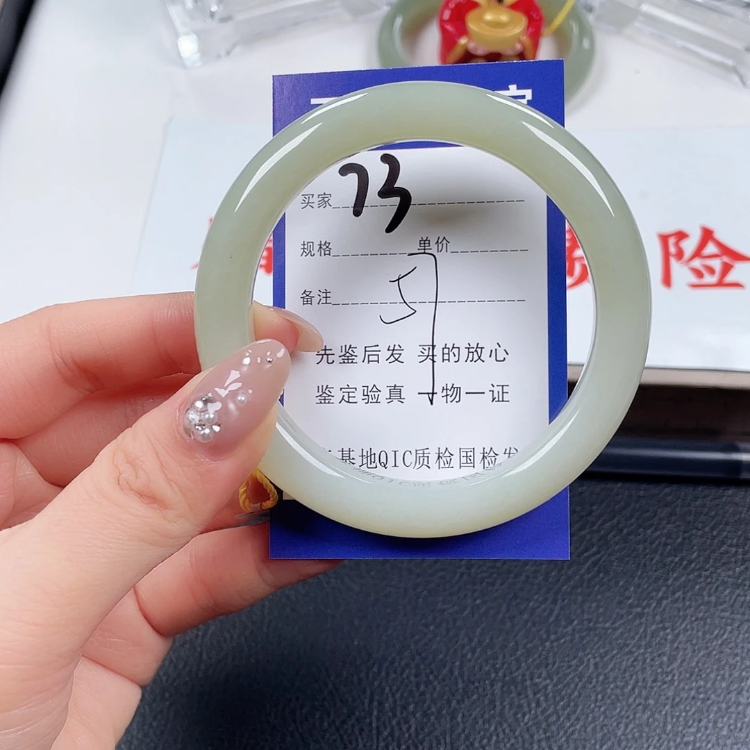 未镶嵌手镯和田玉