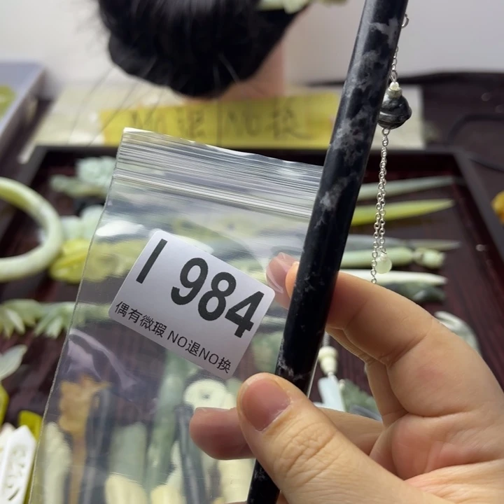 蛇纹石玉发饰合金心*