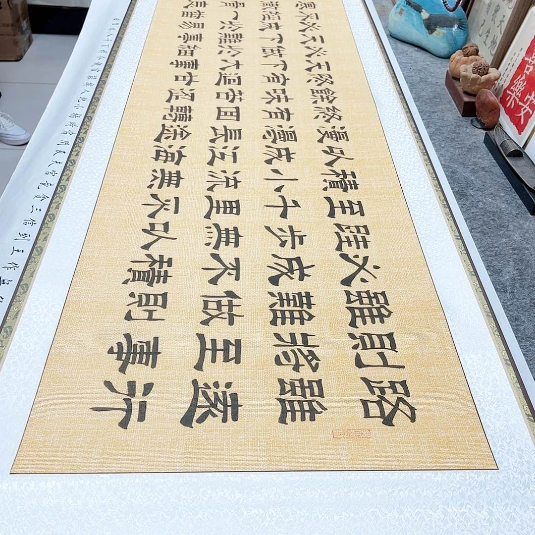 书法路虽远行则将至隶书全文手写隶书带装裱仿古麻纹卷轴