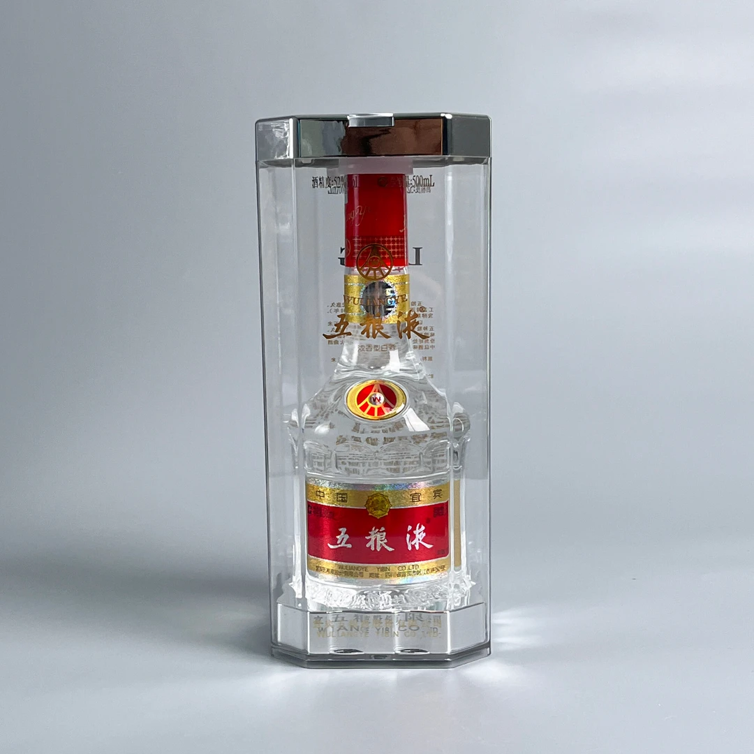 2019年 52度五粮液-N2XGI006999-08