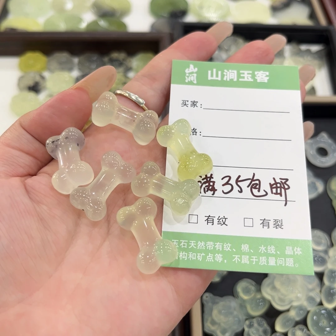 蛇纹石玉未镶嵌颈饰双面骨头
