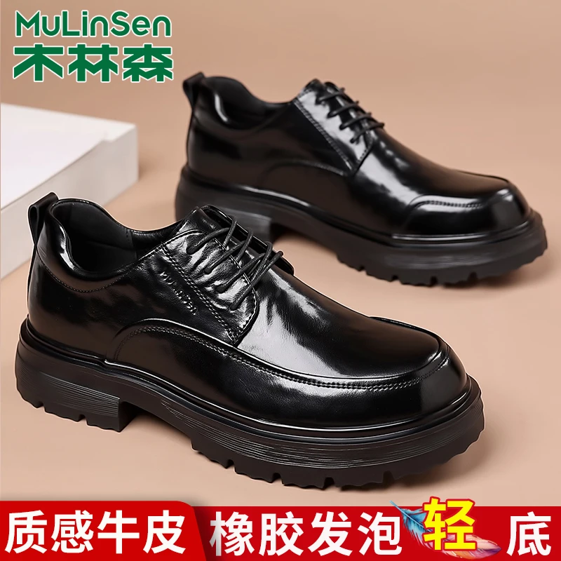 木林森超轻发泡皮鞋男士牛皮黑色商务正装英伦增高德比休闲男鞋