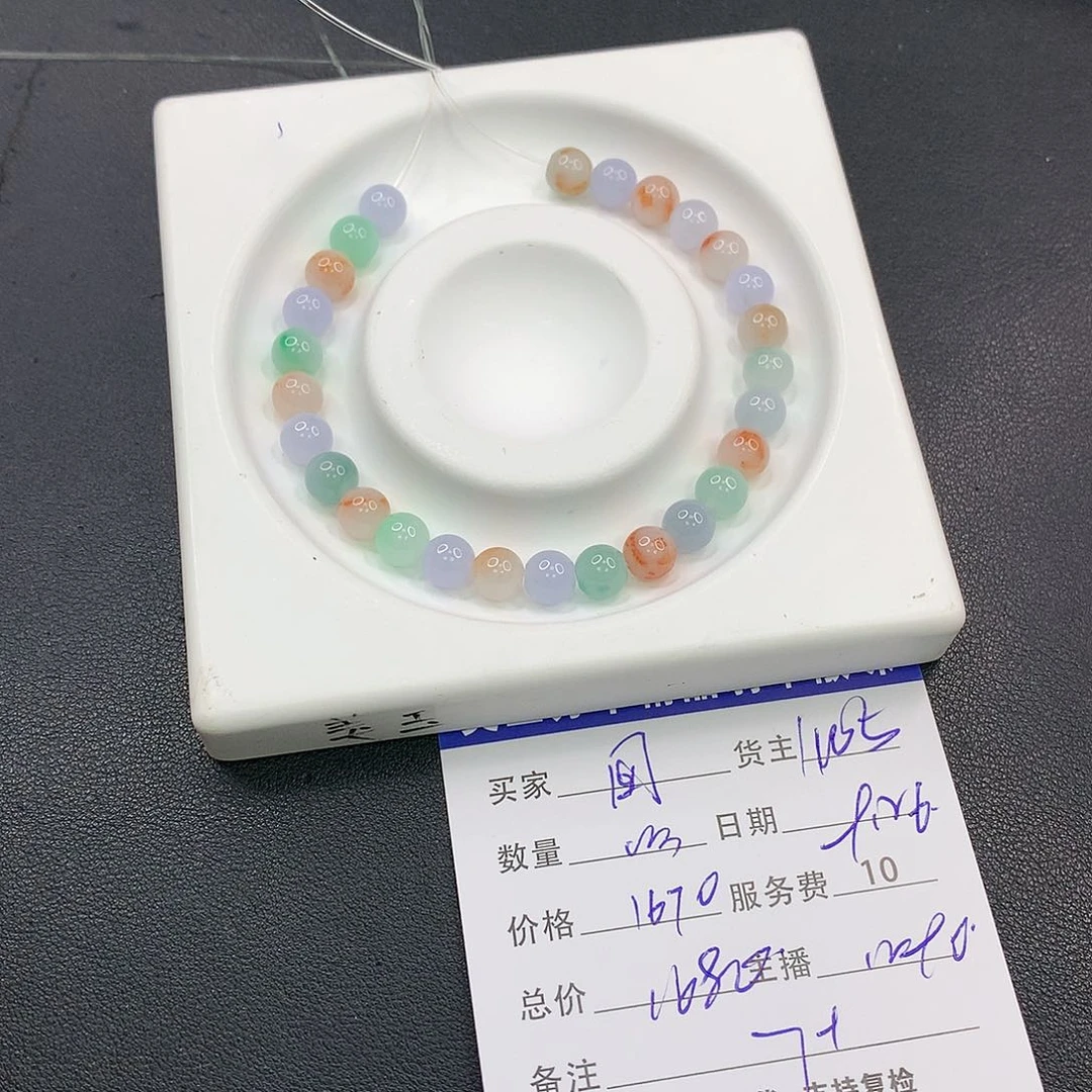 散珠翡翠囡****翡翠散珠多样性发自选