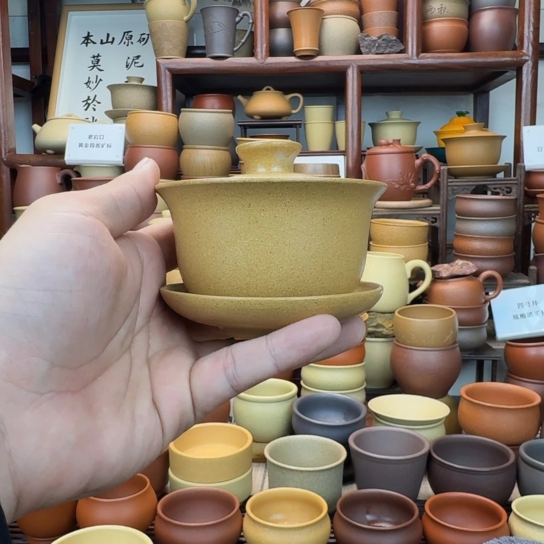 紫砂茶杯555555555555555