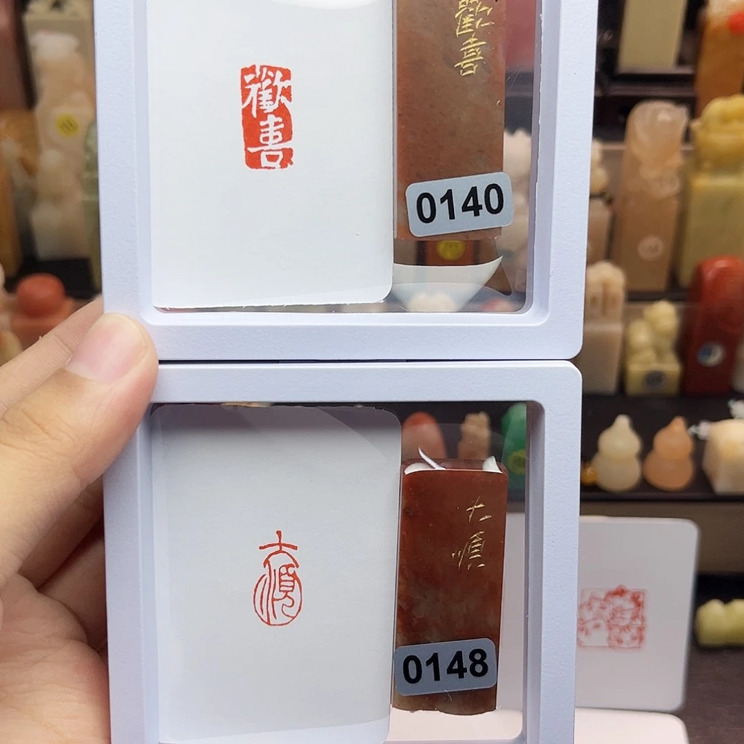 寿山石印石妻*闹1×2欢喜➕大顺 一组两个 手工篆刻