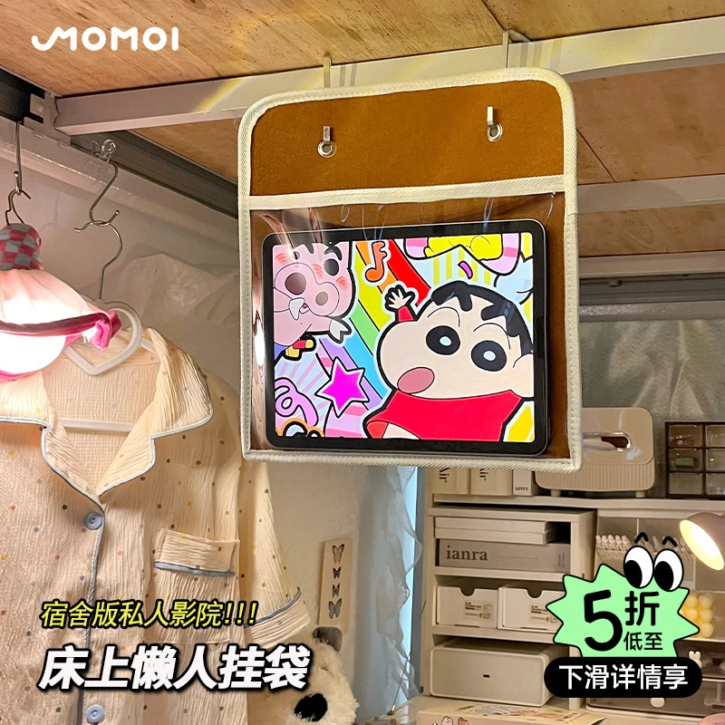 床上私人影院宿舍平板追剧触屏免打孔悬挂袋懒人床头挂袋无纺布棕