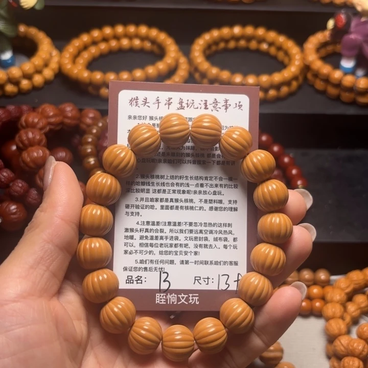 用***9猴头核桃吊坠猴头