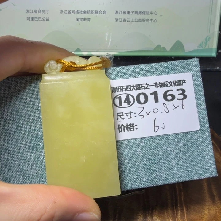 青田石3.4青田石雕厂家直销