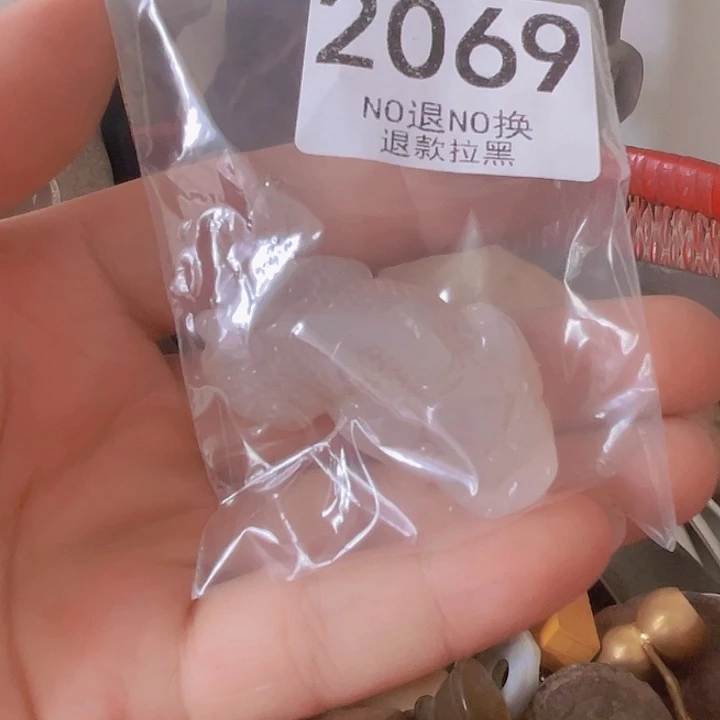 诚***靳2069。11111111111