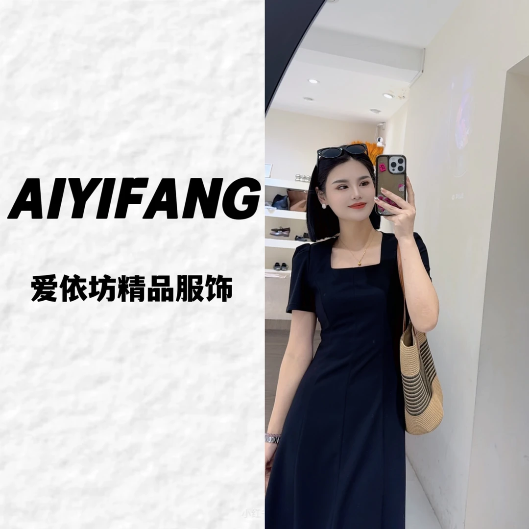 （爱依坊）黑色赫本风新款法式气质收腰显瘦方领连衣裙女高级感