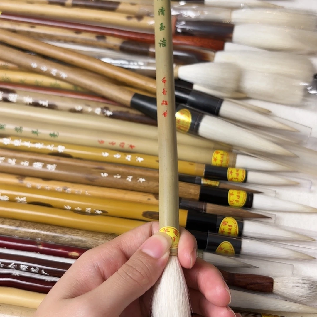 冰清玉洁纯羊毫一支