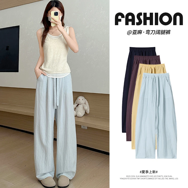 天丝亚麻弯刀阔腿裤女2025夏季薄款山本裤秋季高腰显瘦垂感休闲裤