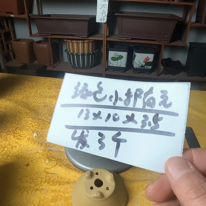 紫砂花盆无*?紫砂花盆