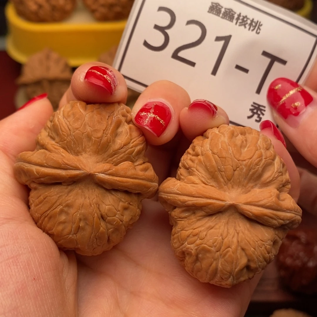 把件桃核元宝42……