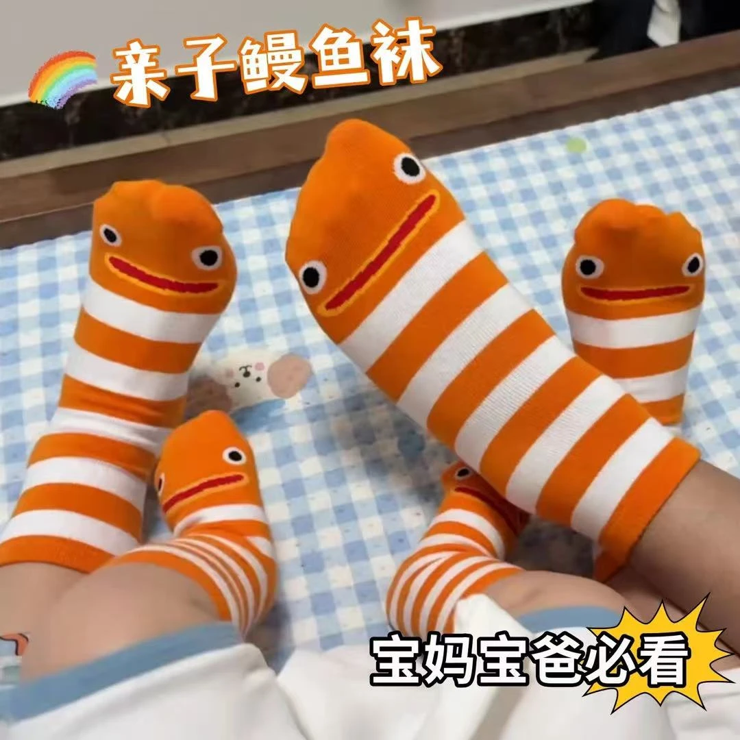 【一家三口亲子袜】花园鳗鱼袜宝宝婴儿纯棉搞怪小丑鱼条纹袜