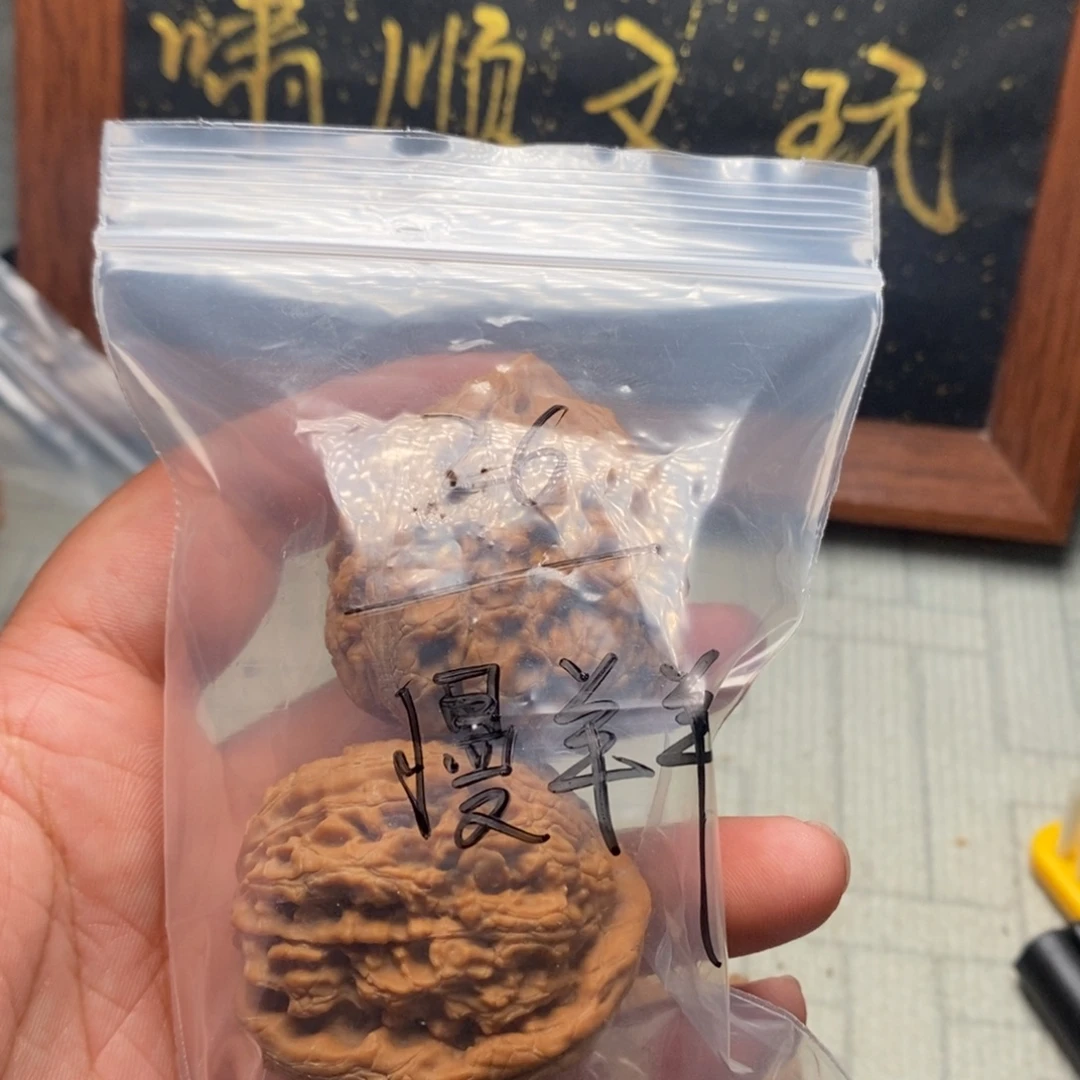 吊坠文玩核桃水龙纹
