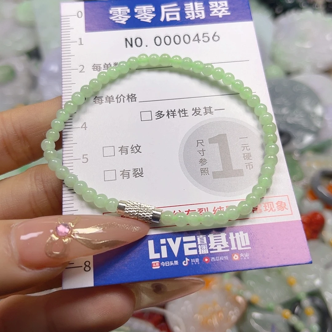 翡翠未镶嵌颈饰hhh