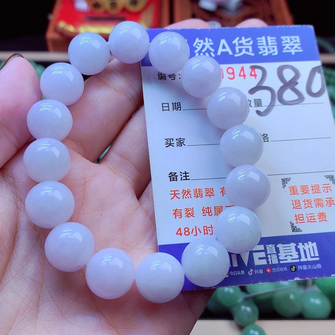 毛衣链未镶嵌翡翠13➕