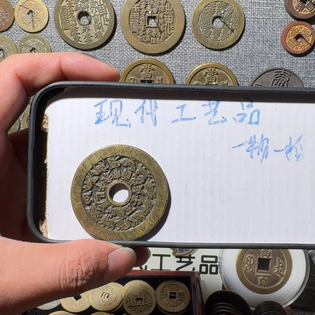 @***匆铜现代工艺品现代花钱