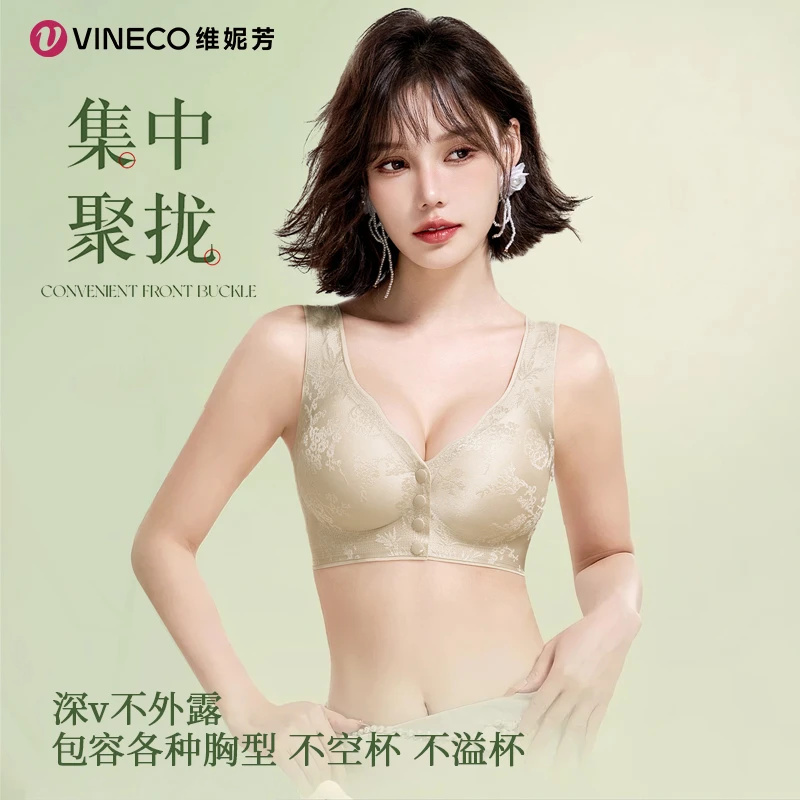 维妮芳-中国风浮雕提花前开扣舒适内衣X60017
