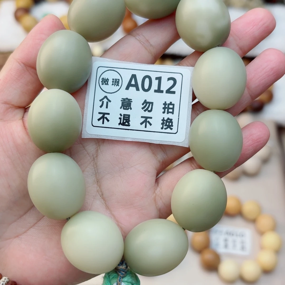菩提根/象牙果手串 随行珠