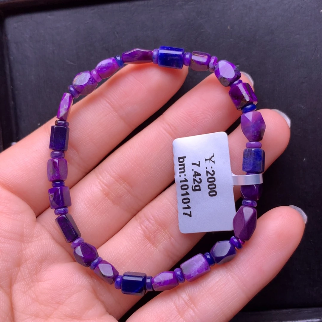 苏纪石（舒俱来）未镶嵌手串