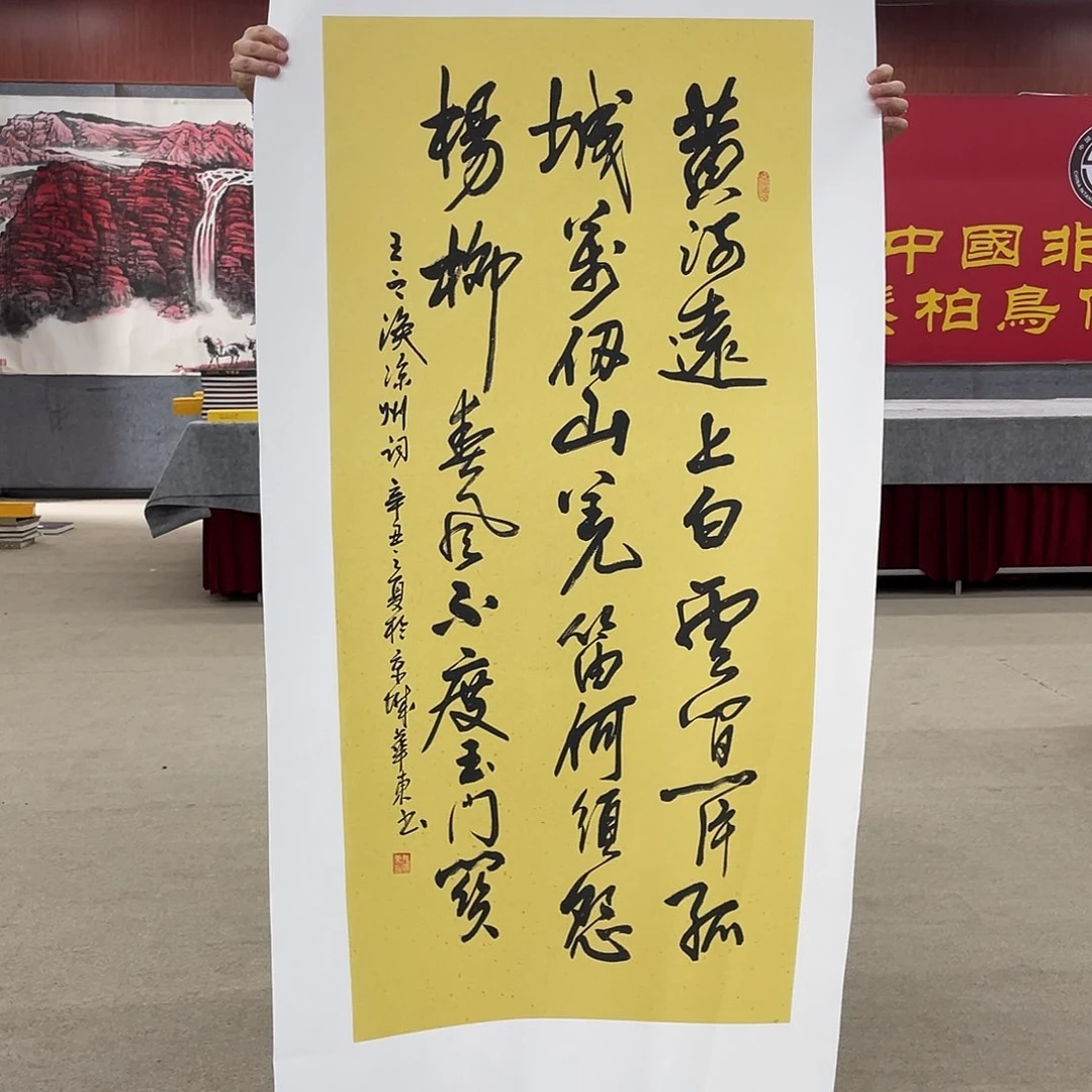 书法可口可乐公司旗下一套一直使用